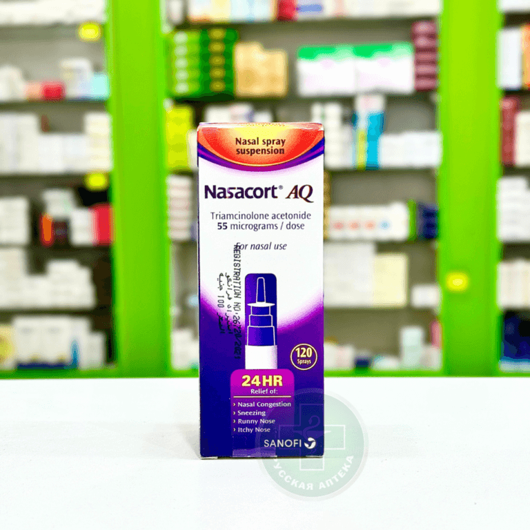 Nazacort AQ nasal spray 120 doses