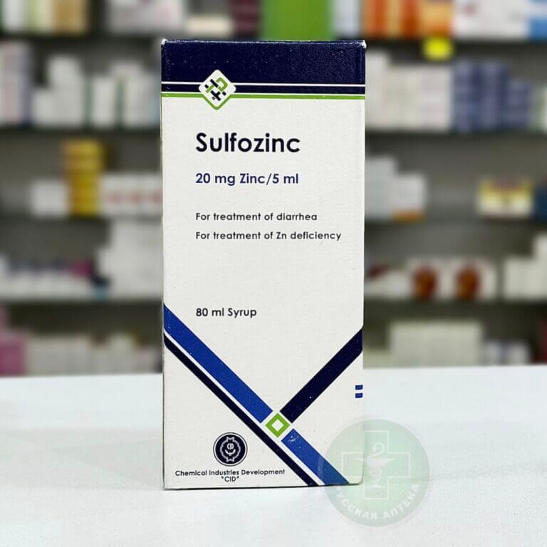 Сульфоцинк 20мг/5 мл сироп 80 мл