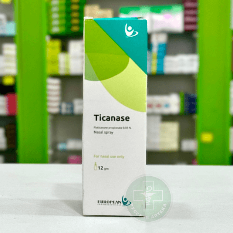 Тиканез спрей назальный 120 доз