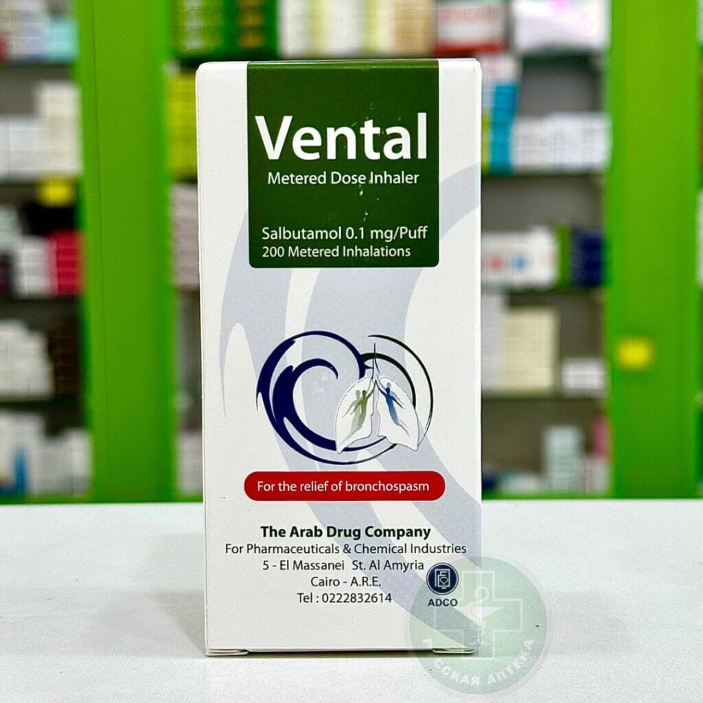 Вентал Инхалер 100 мкг/доза аэрозоль для ингаляций 200 доз