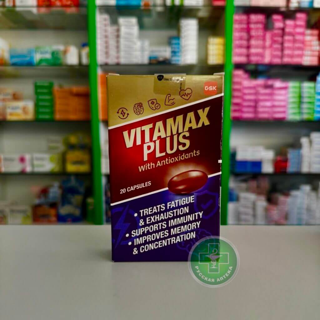 Vitamax plus 20 capsules