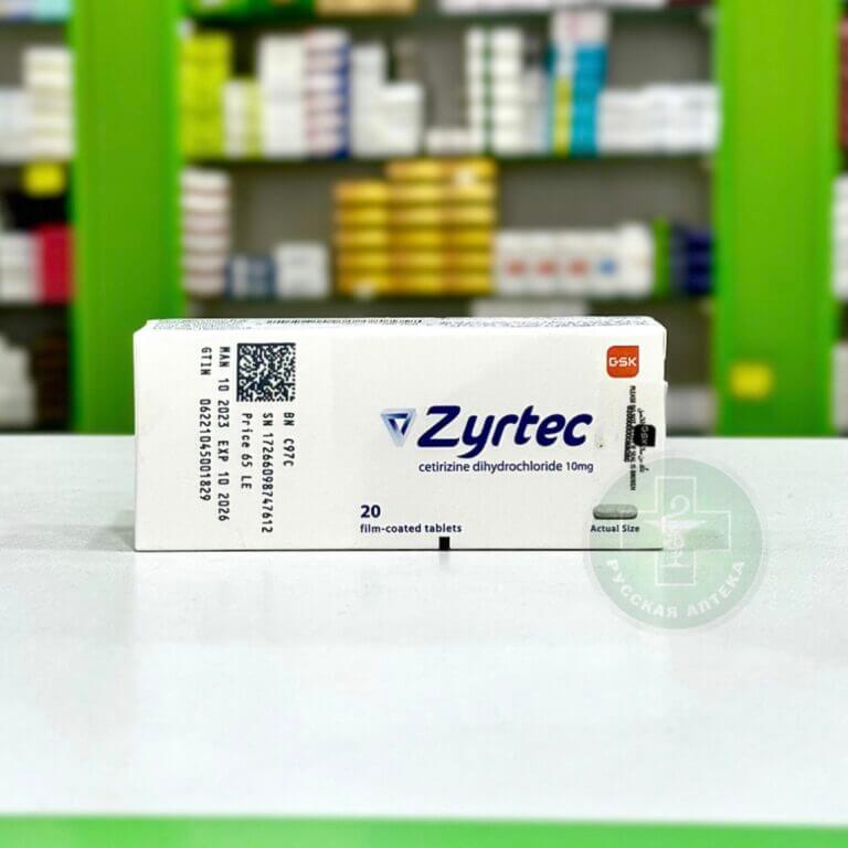 Zyrtec 10 mg 20 tablets
