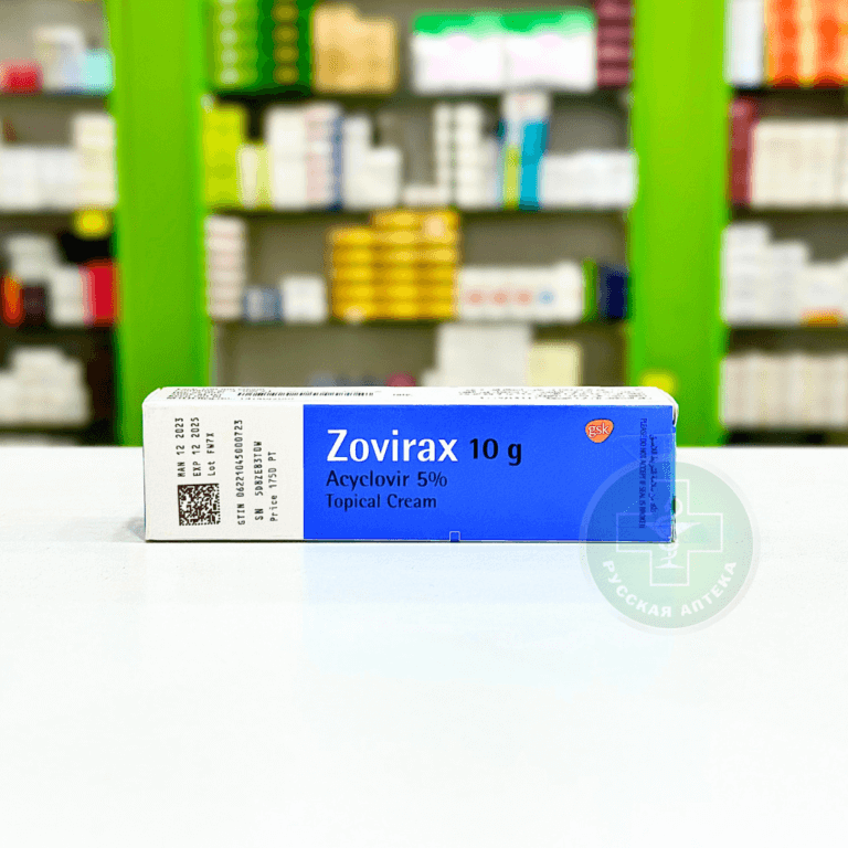 Зовиракс крем 5% 10 г