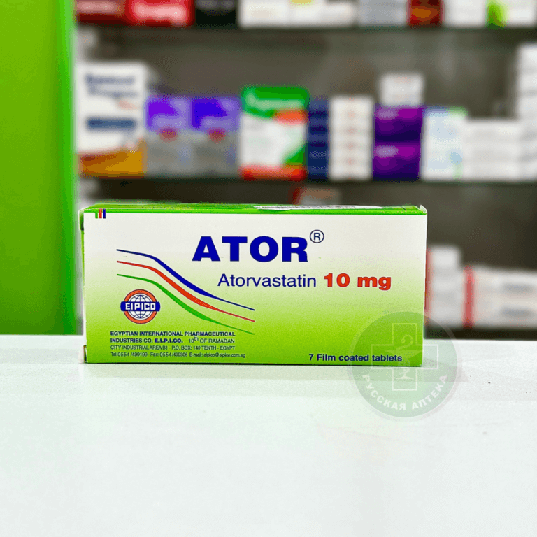 Ator 10 mg 7 tablets