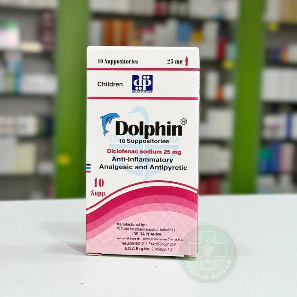 Dolphin 25 mg 10 suppositories