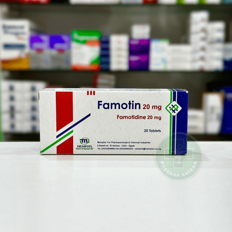 Famotin 20 mg 20 tablets
