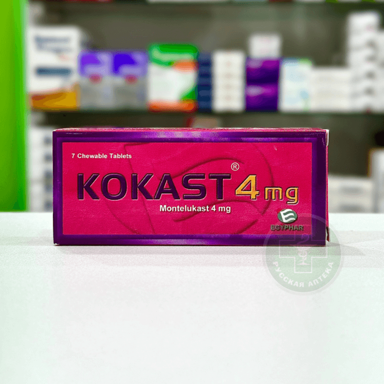 Kokast 4 mg 7 chewable tablets