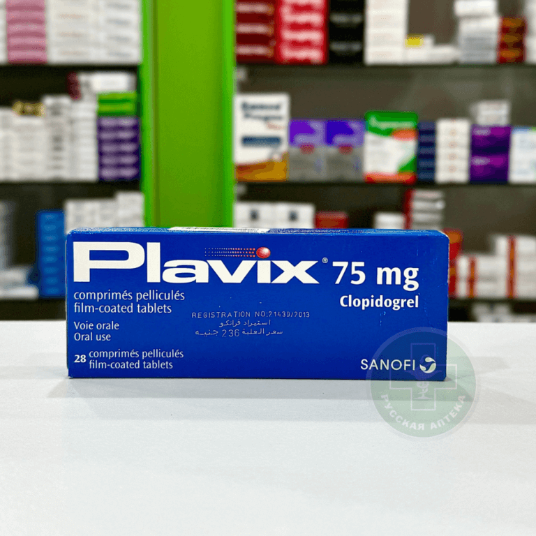 Plavix 75 mg 28 tablets