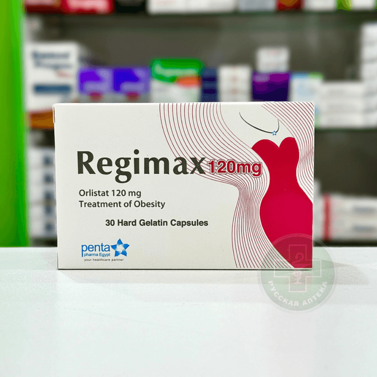 Regimex 120 mg 30 tablets