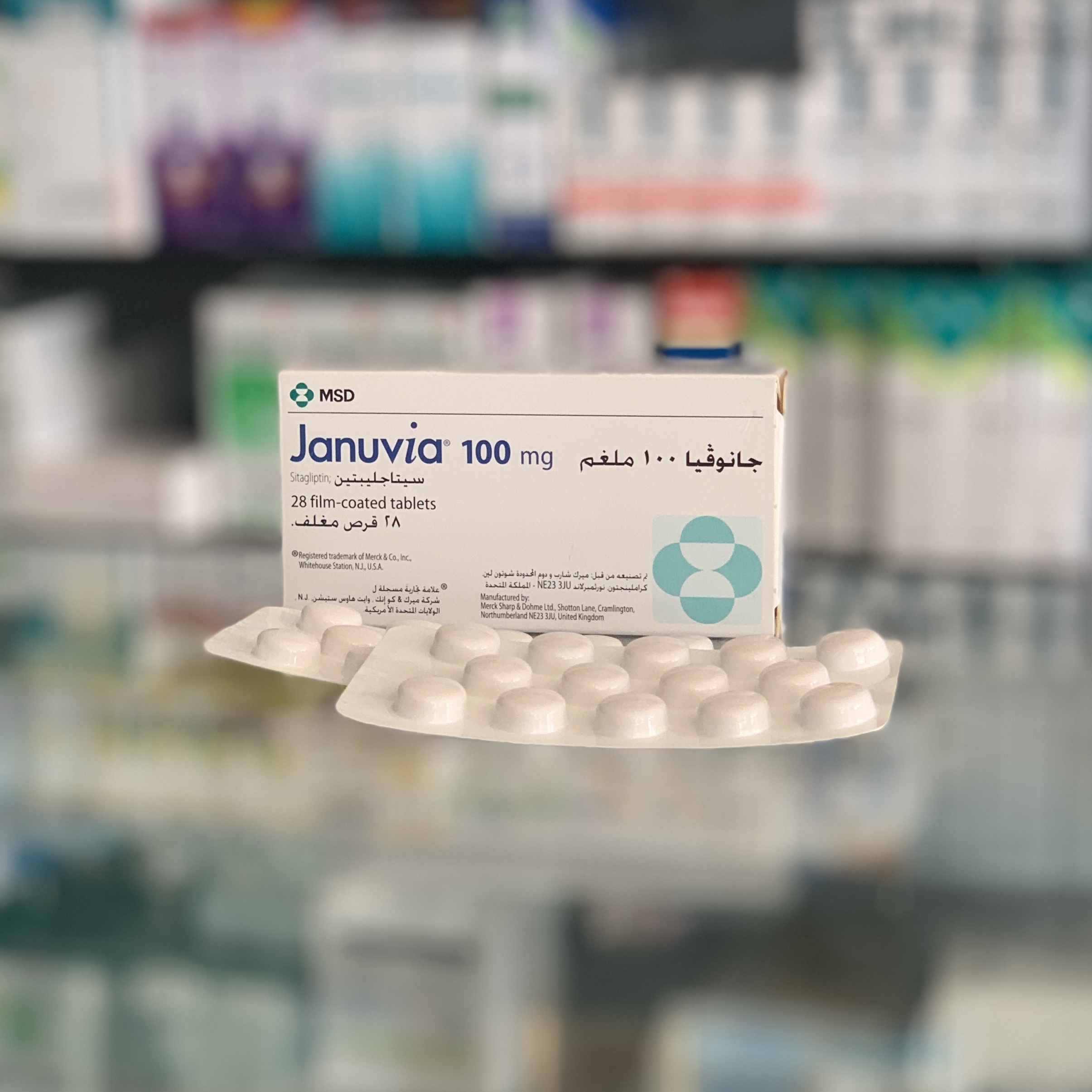 Янувия 100 мг 28 таблеток - Русская аптека в Египте