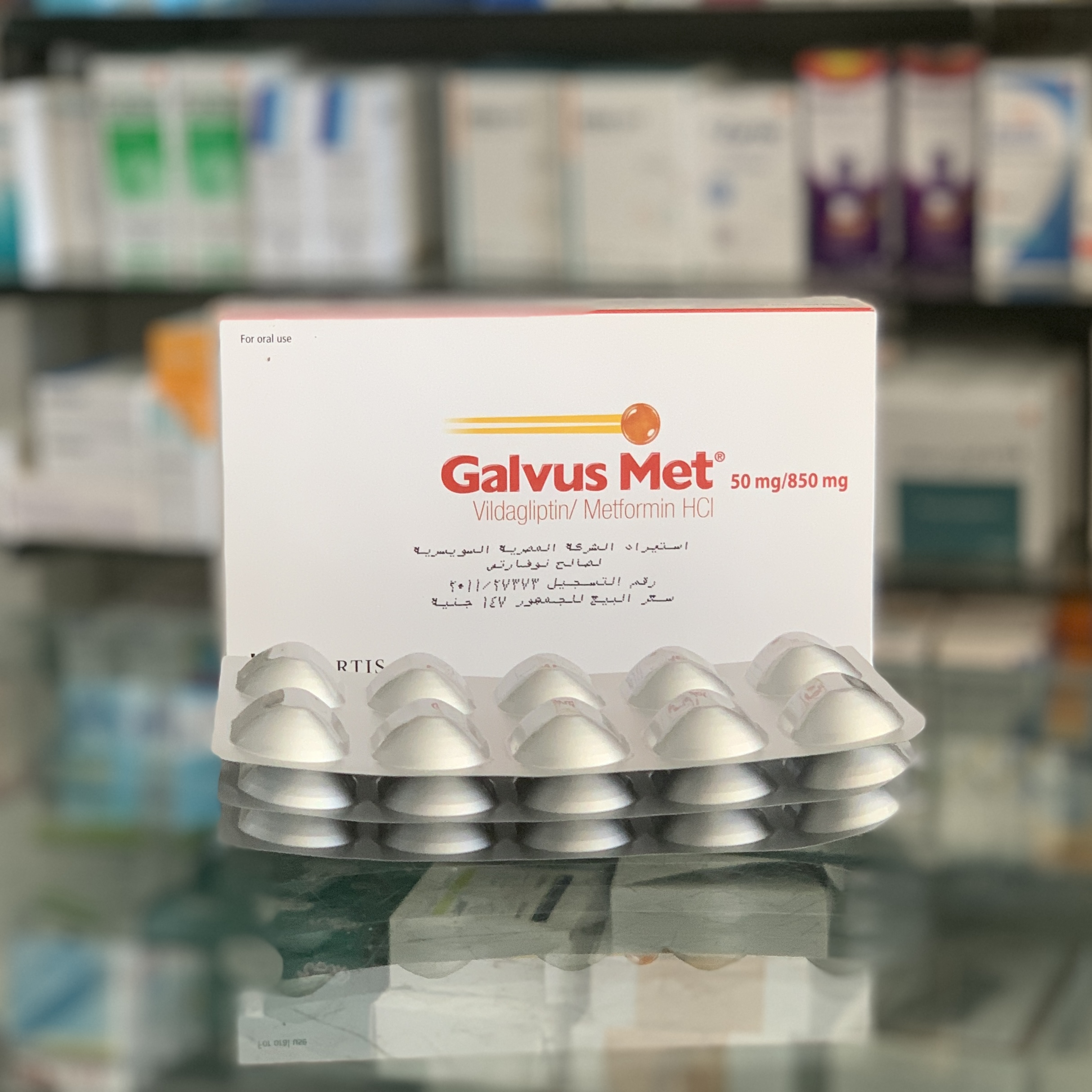 Галвус Мет 50 мг/850 мг, 30 таблеток - Русская аптека в Египте