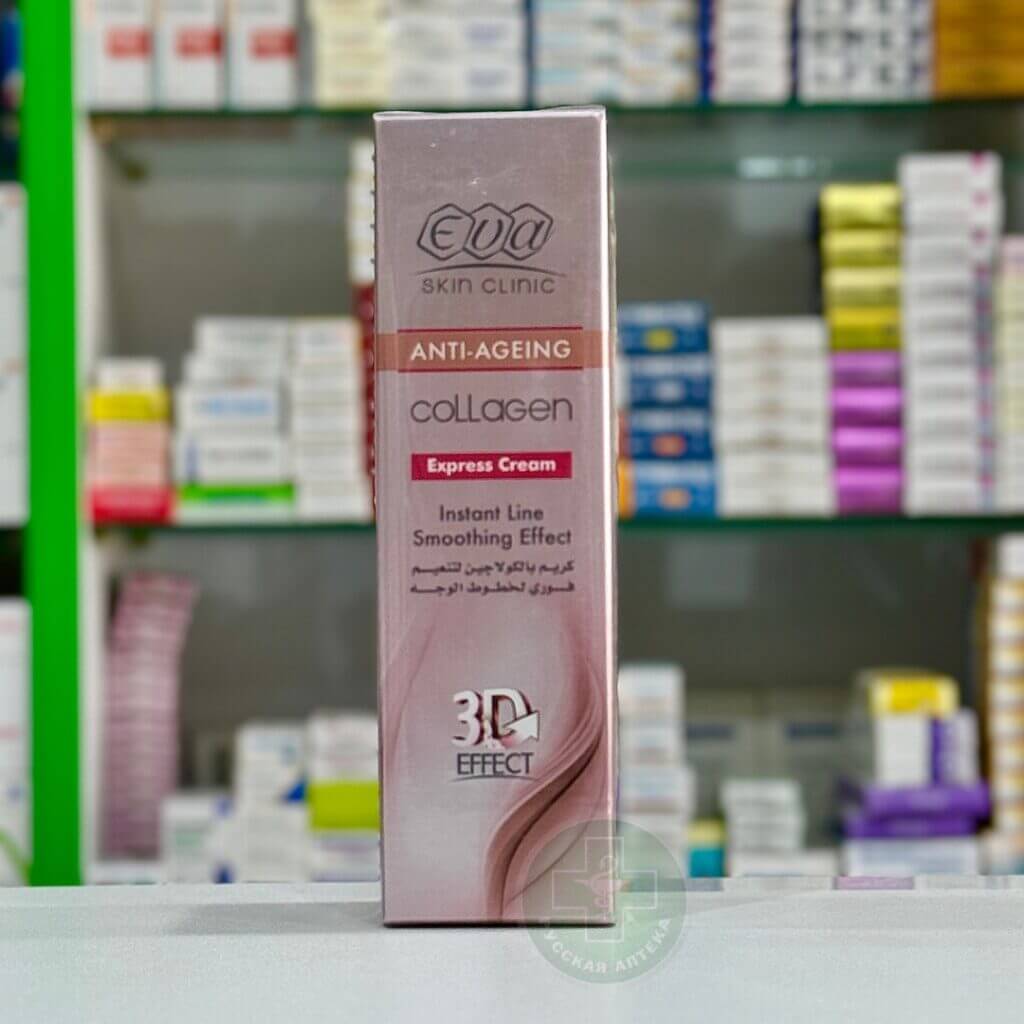EVA Skin Clinic Collagen Express Cream 40 ml