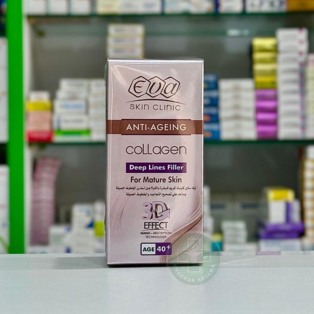 EVA Skin Clinic Anti-ageing collagen Deep lines filler for mature skin 40+, 50 ml