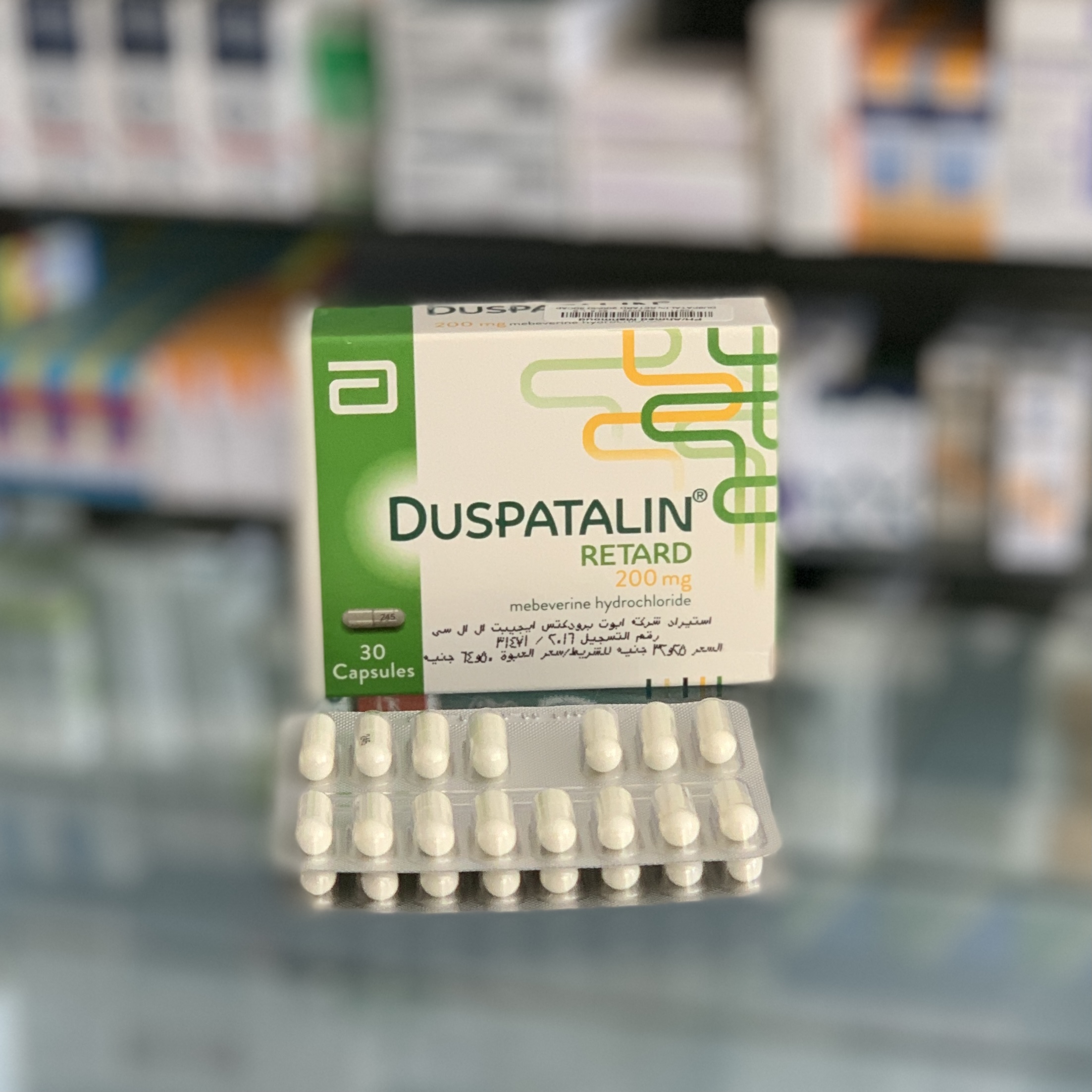 Дюспаталин Ретард 200 мг 30 капсул - Русская аптека в Египте