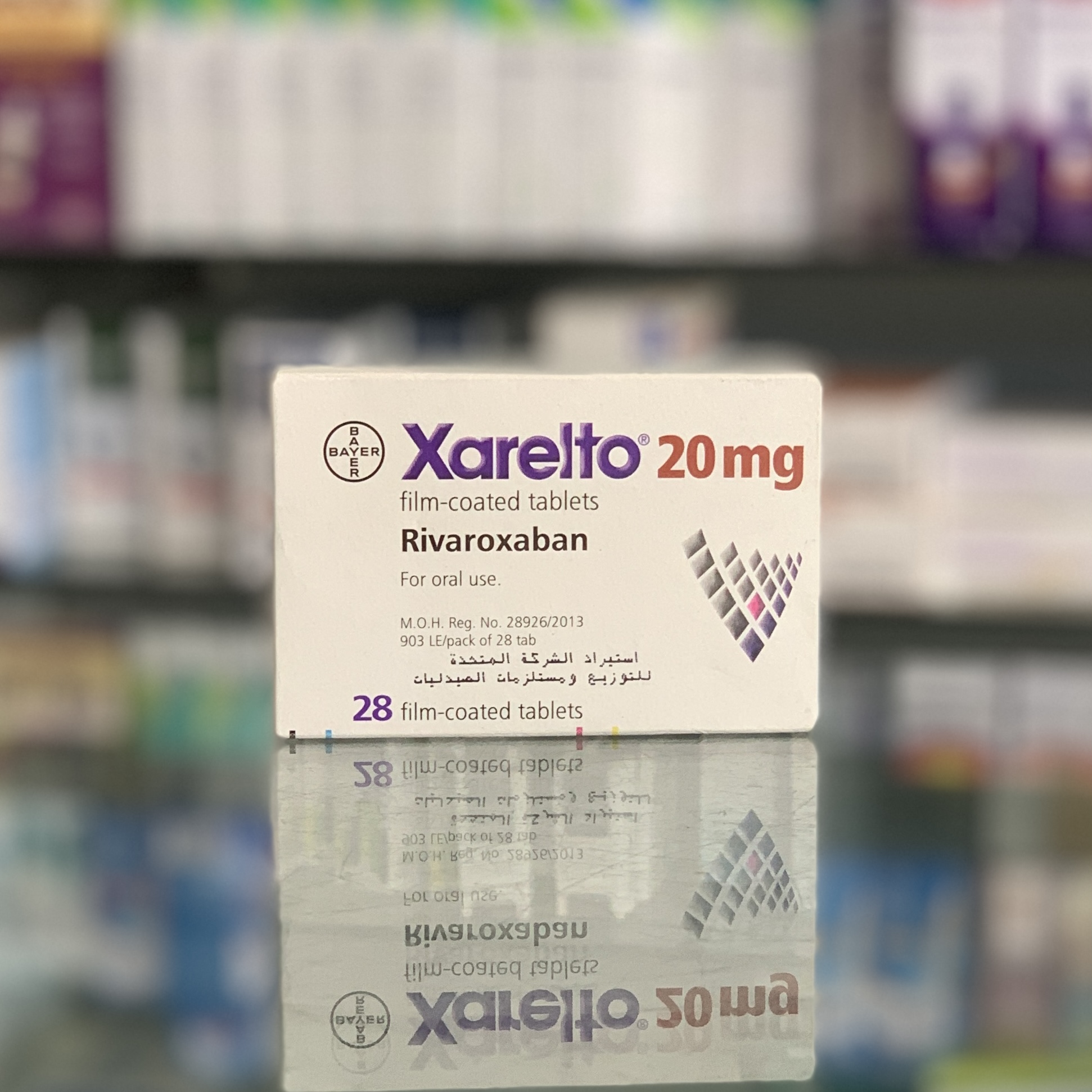 Ксарелто 20 мг 28 таблеток - Русская аптека в Египте