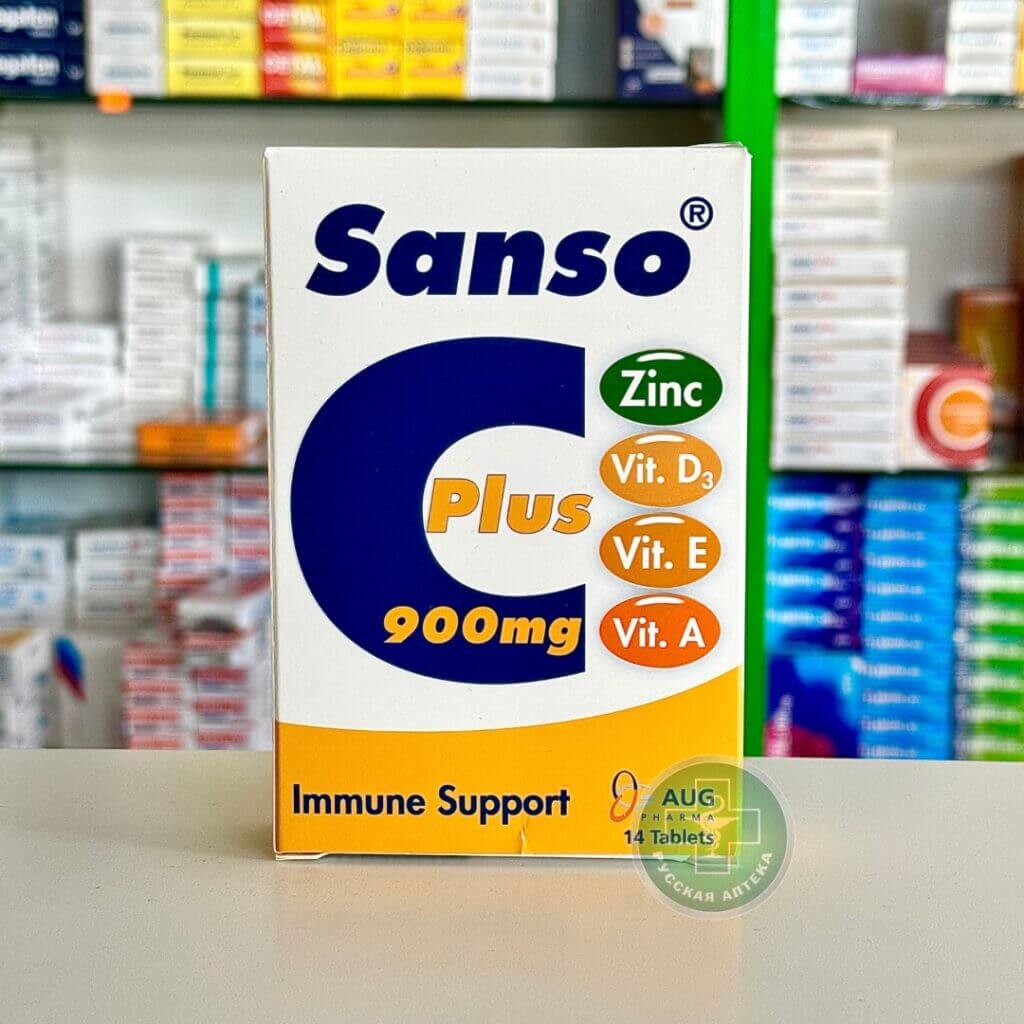Sanso S-plus 14 tablets