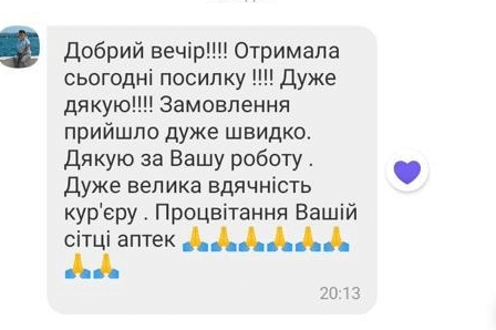 Русская аптека в Египте