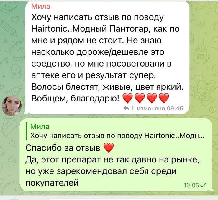 Русская аптека в Египте