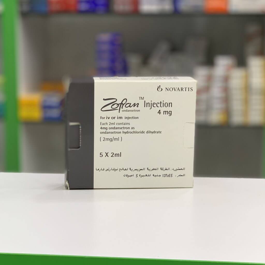 Зофран 4 мг/2 мл 5 ампул