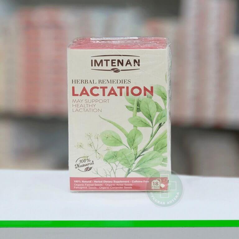 Имтенан Чай для лактации 18 пакетиков