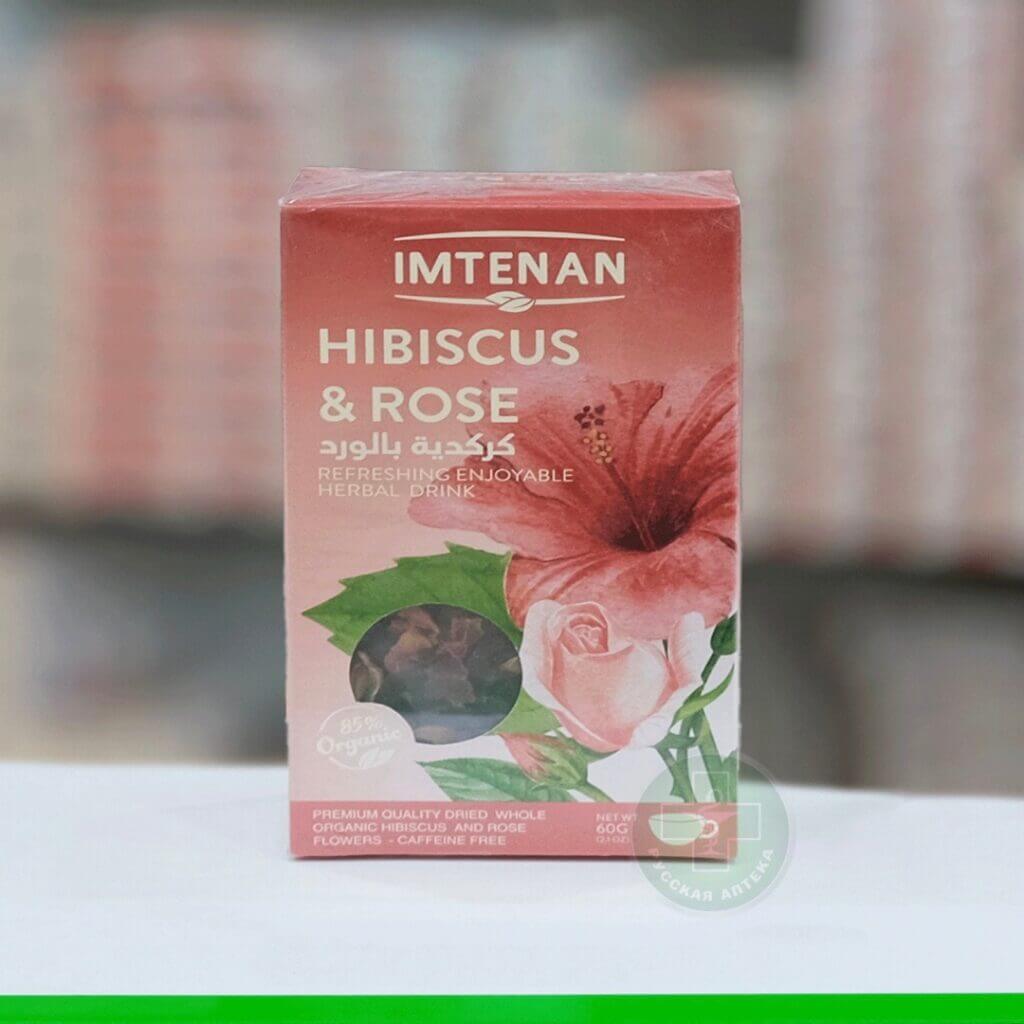 Имтенан Чай каркаде и роза 60 г