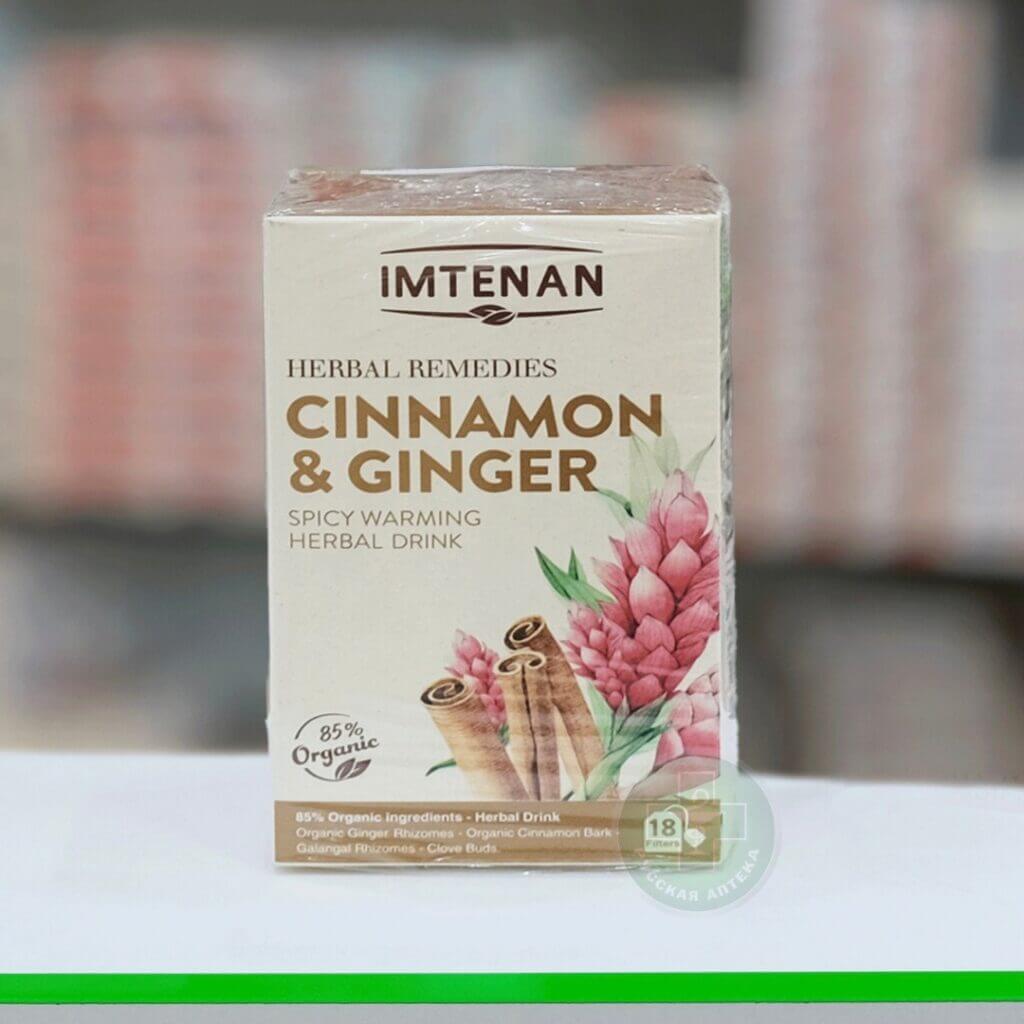 Имтенан Чай корица и имбирь 18 пакетиков