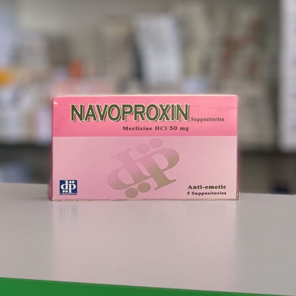 Навопроксин 50 мг 5 суппозиториев