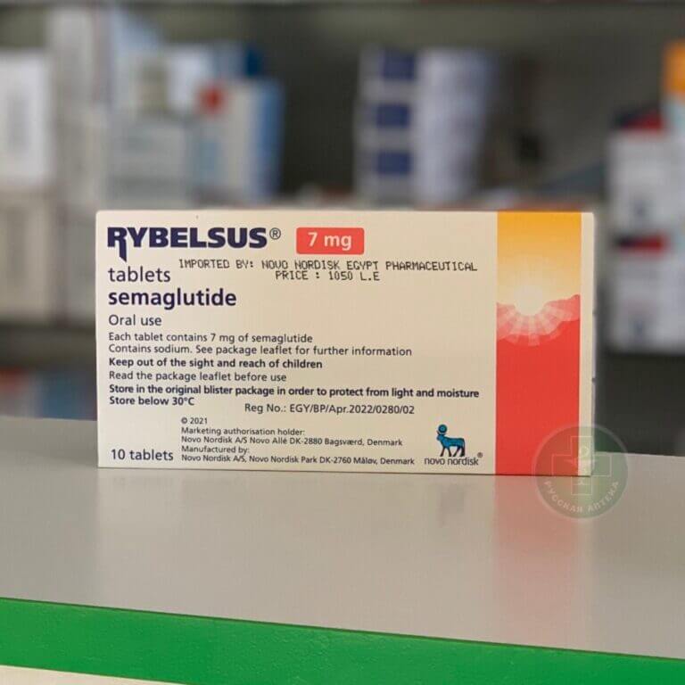 Rybelsus 7 mg 10 tablets