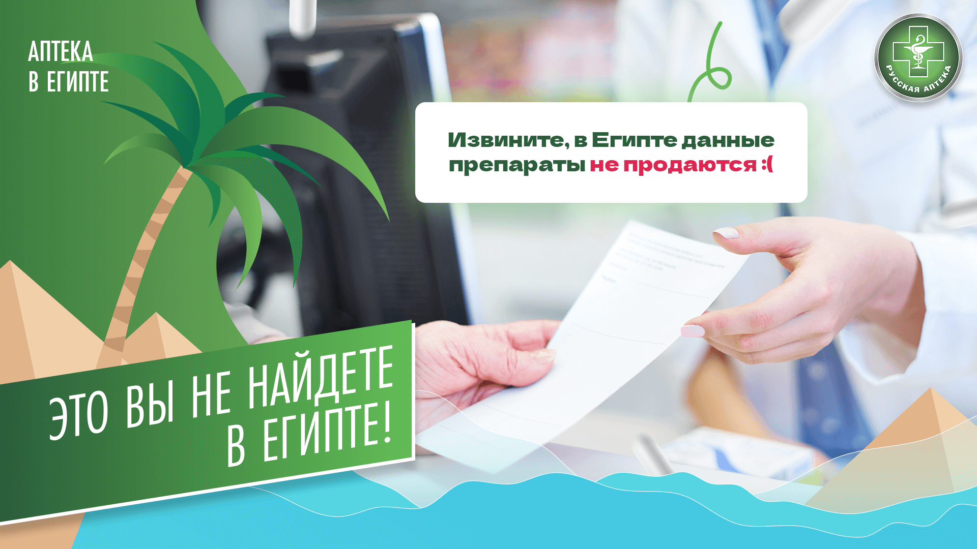 Это вы не найдете в Египте! Часть 1