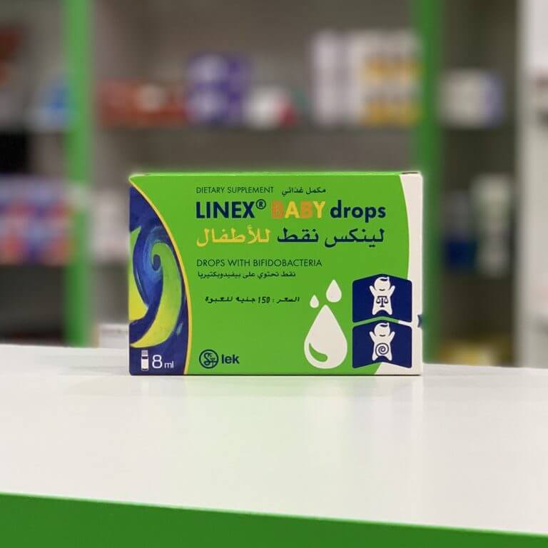 Линекс Детские капли 8 мл