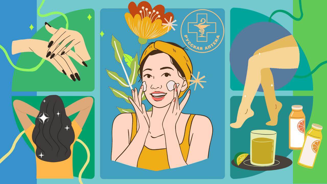 ПИТЬЕВОЙ КОЛЛАГЕН