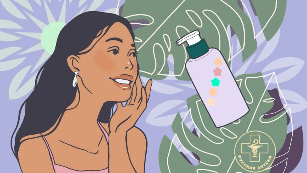 КАК ИЗБАВИТЬСЯ ОТ СУХОСТИ КОЖИ?  