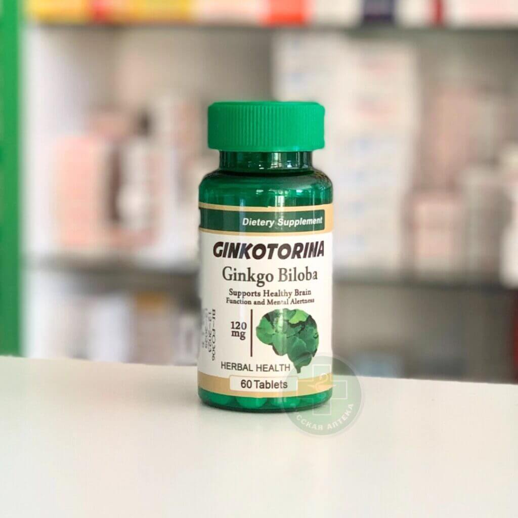 Гинкоторина Биологически активная добавка гинкго билоба 120 мг 60 таблеток