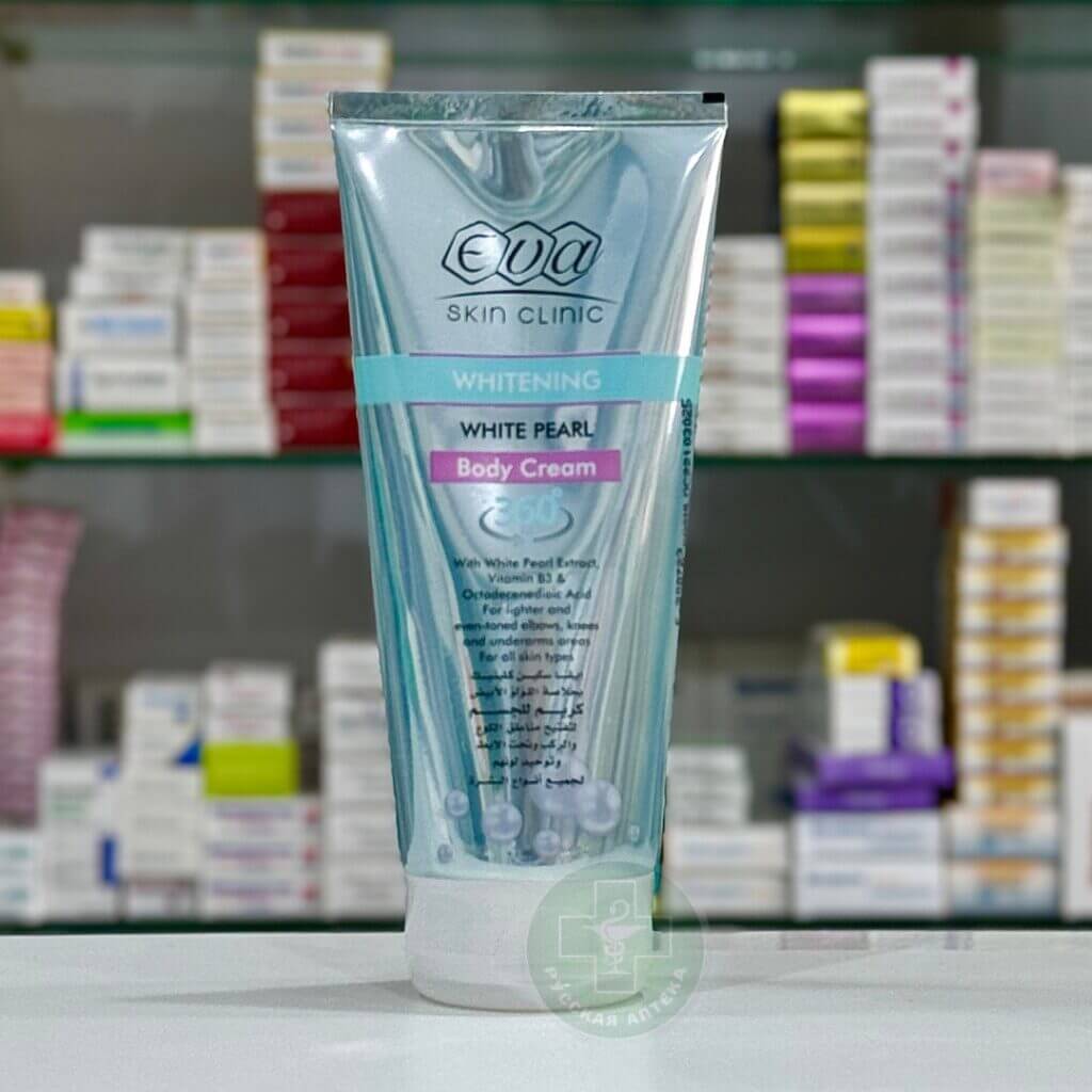 Eva Skin Clinic White Pearl Отбеливающий крем для тела Белая Жемчужина 150 мл