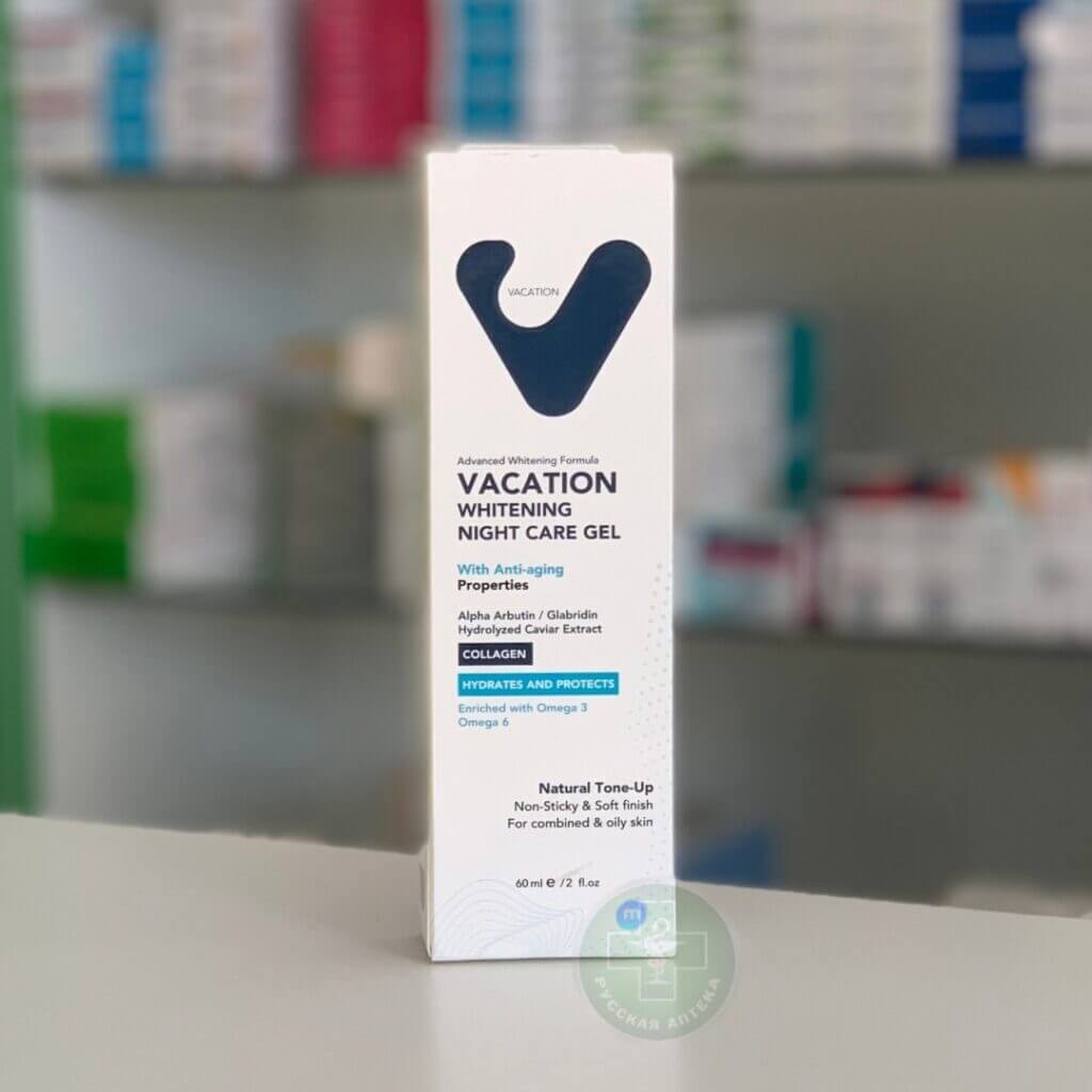 Вакейшен Отбеливающий гель для ночного ухода для комбинированной и жирной кожи 60 мл