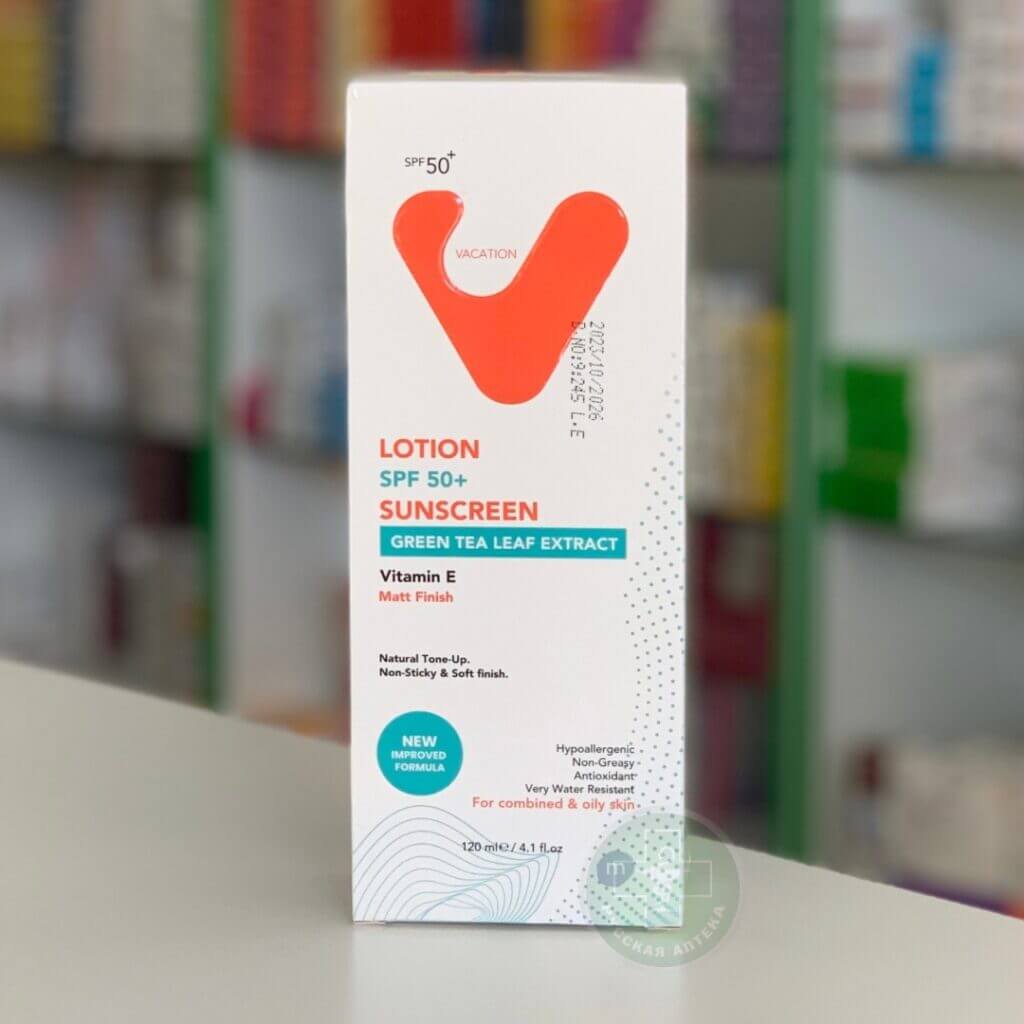 Вакейшен Солнцезащитный лосьон с экстрактом листьев зеленого чая и витамином Е для комбинированной и жирной кожи SPF 50+ 120 мл