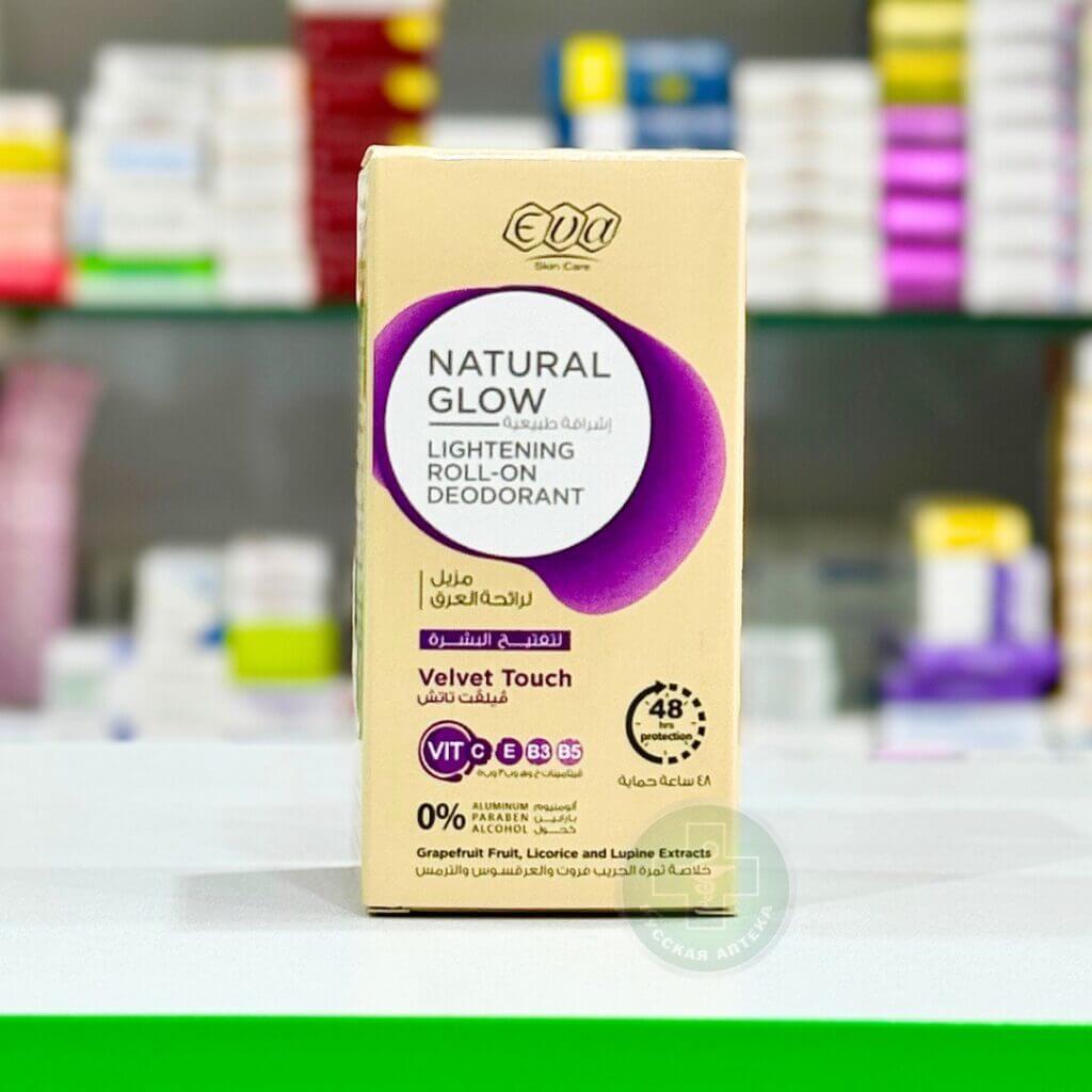 ЕВА Скин Кер Осветляющий шариковый дезодорант Натуральное сияние Бархатное прикосновение 60 г