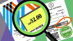 КАК УЗНАТЬ ЦЕНЫ НА ЛЕКАРСТВА В ЕГИПТЕ? 