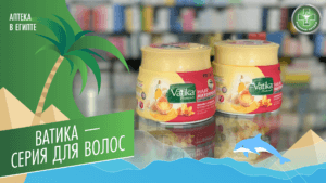 Ватика- серия для волос 2