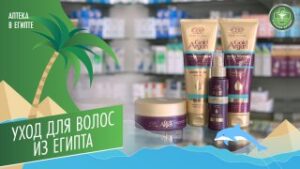 Уход для волос из Египта