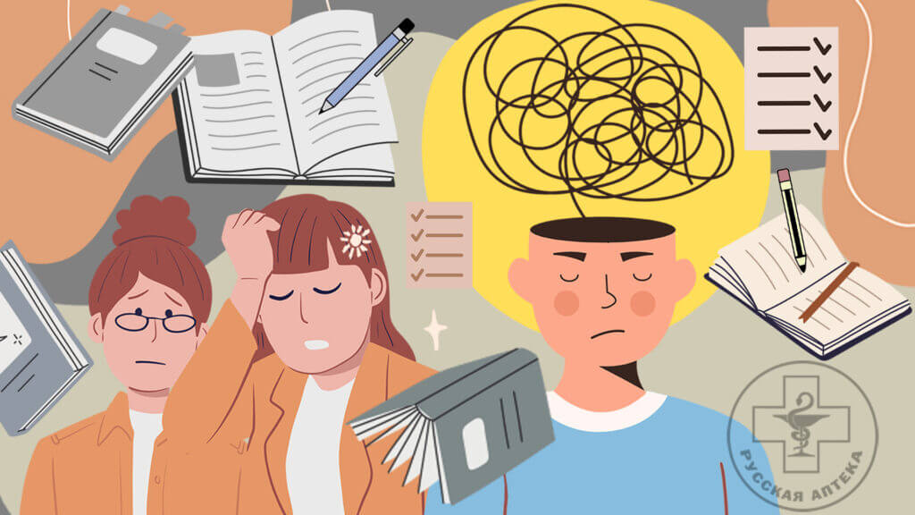 КАК СПРАВИТЬСЯ СО СТРЕССОМ ПЕРЕД ЭКЗАМЕНАМИ? 