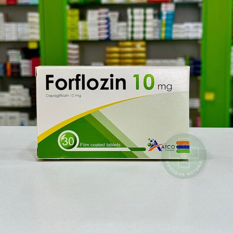 Forflozin 10 mg 30 tablets