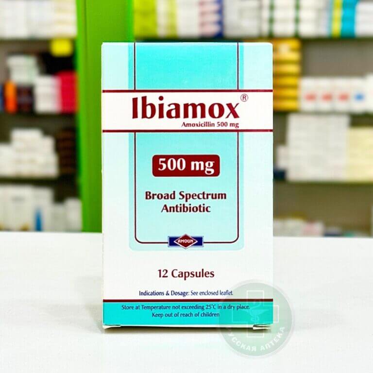 Ибиамокс 500 мг 12 капсул