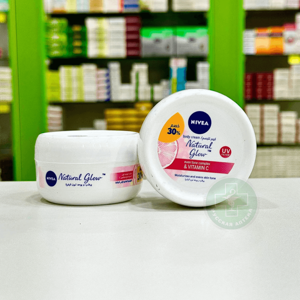 Nivea Body cream with vitamin C 50 ml