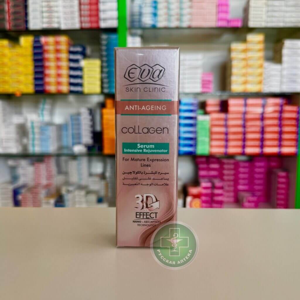 Eva Skin Clinic Anti-ageing collagen serum intensive rejuvenator 10 ml