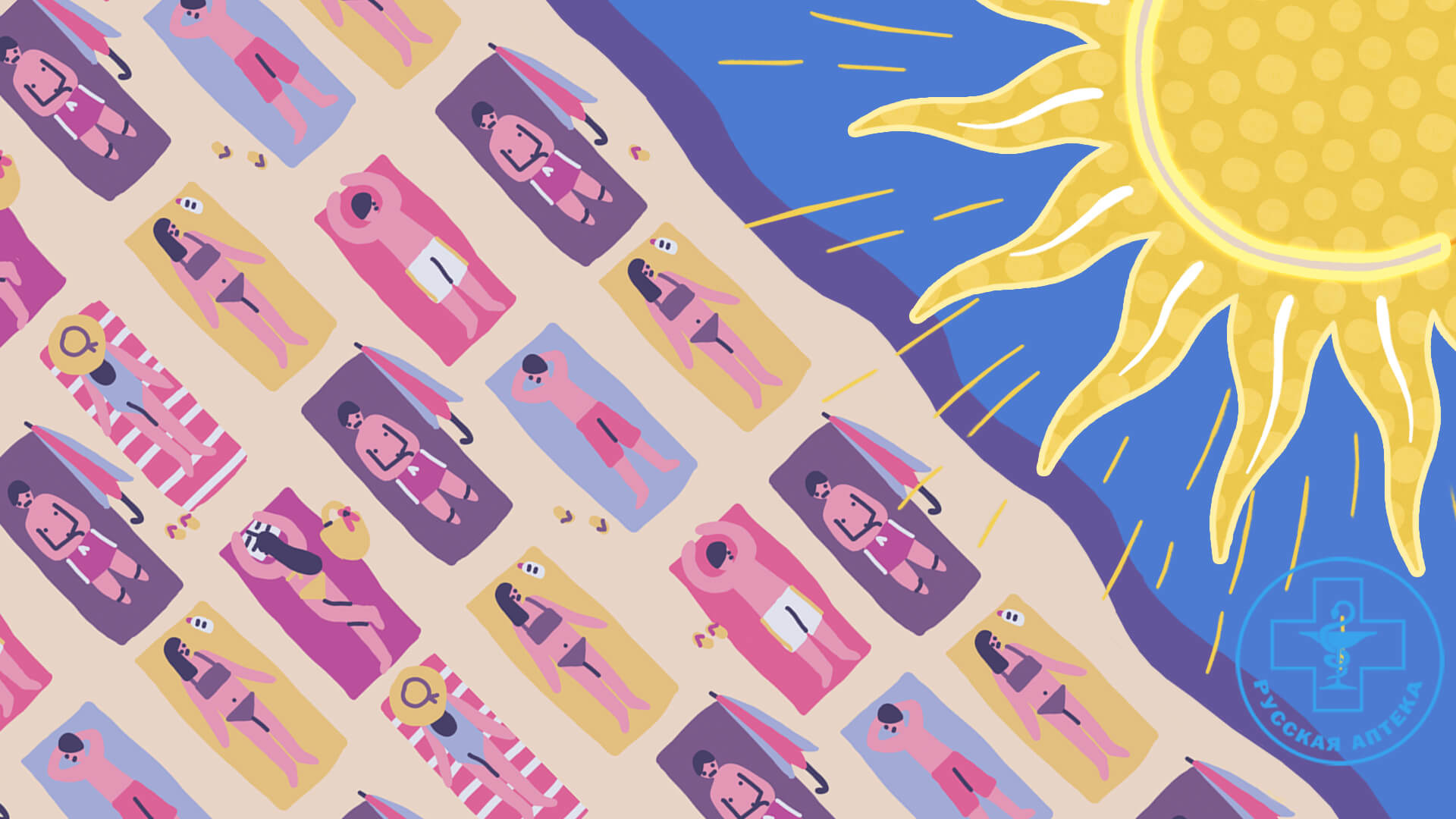 ТЕПЛОВОЙ И СОЛНЕЧНЫЙ УДАР: СИМПТОМЫ И ПЕРВАЯ ПОМОЩЬ 