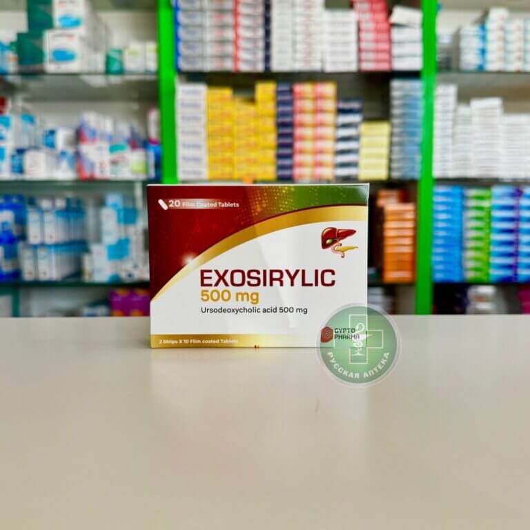 Exosirylic 500 mg 20 tablets