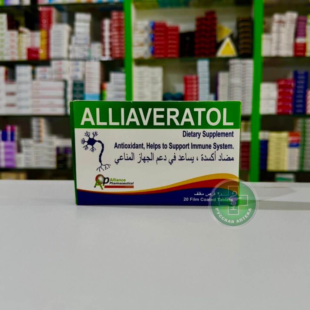 Alliaveratol Dietary supplement 20 tablets