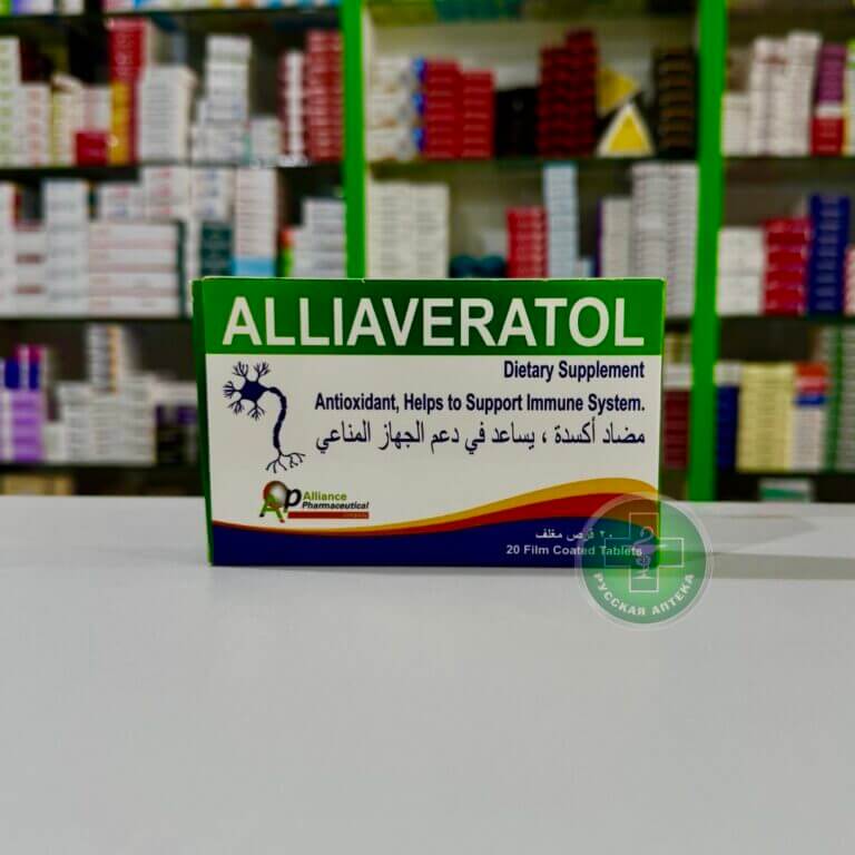 Alliaveratol Dietary supplement 20 tablets