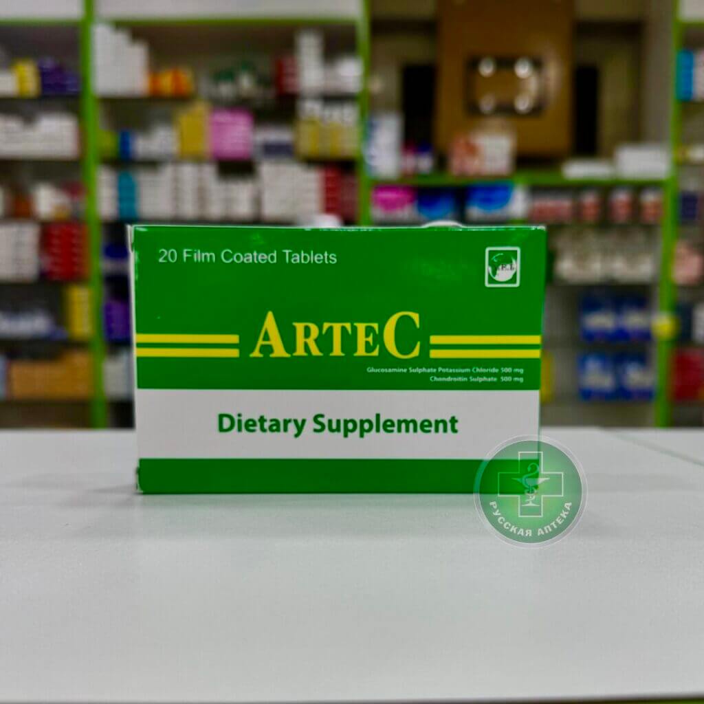 Artec 20 tablets